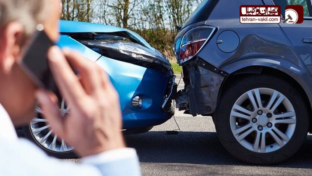 گرفتن خسارت در تصادفات رانندگی چگونه است؟